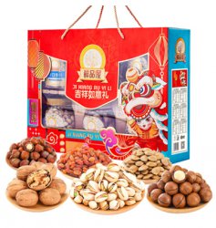 鲜品屋吉祥如意礼盒1.52kg